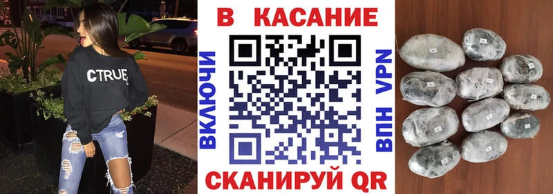 Купить COCAIN  Мефедрон  Альфа ПВП  Конопля  Гашиш  Боровичи