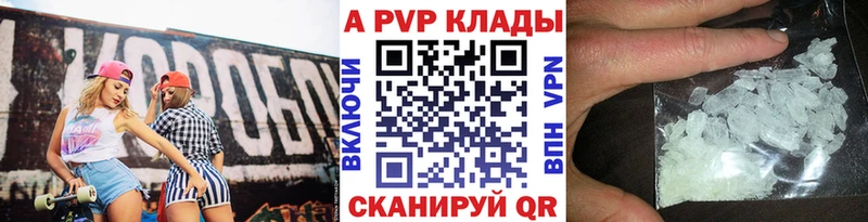 APVP СК Боровичи