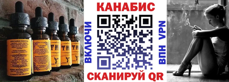 Купить где  Боровичи  Еда ТГК марихуана 