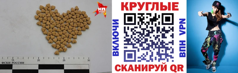 Купить  Боровичи  ЭКСТАЗИ 280 MDMA 
