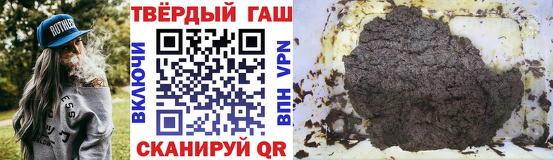 Купить  Боровичи  ГАШИШ Premium 