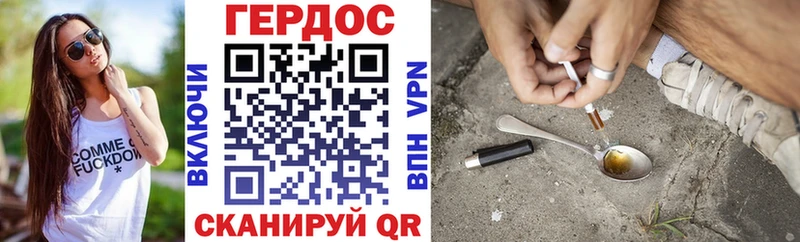 ГЕРОИН Heroin  Купить где  Боровичи 