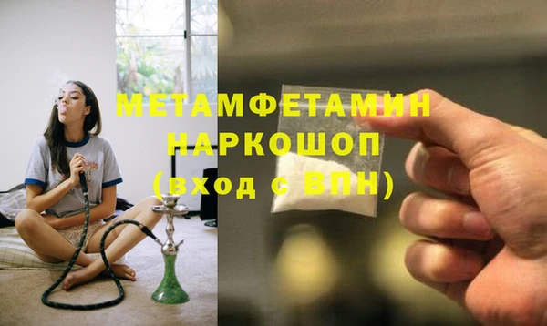 Альфа ПВП Красноперекопск