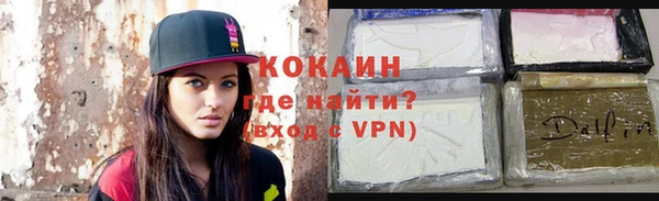 бутик Краснослободск