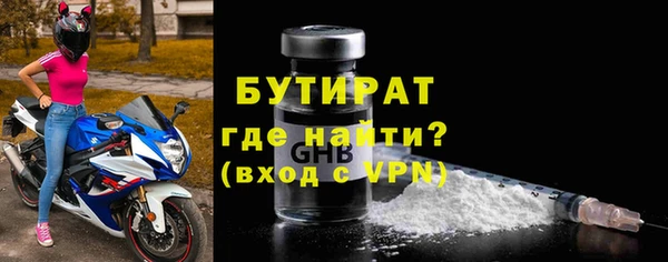 бутик Краснослободск
