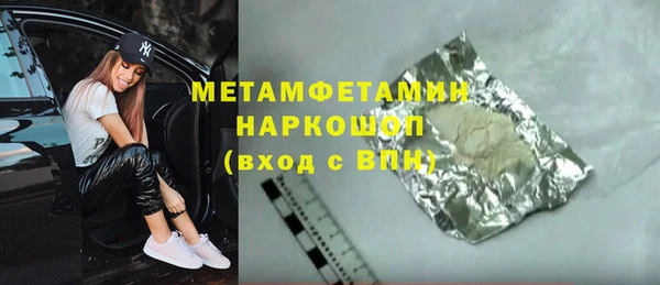 Альфа ПВП Красноперекопск