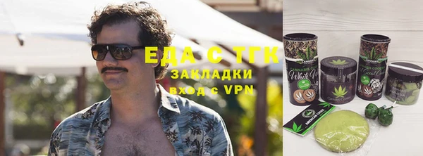 бутик Краснослободск