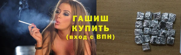 бутик Краснослободск