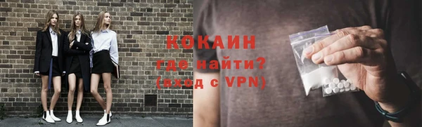 бутик Краснослободск