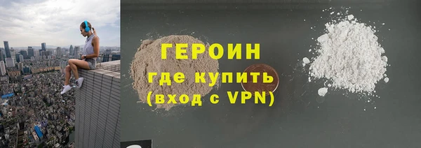бутик Краснослободск