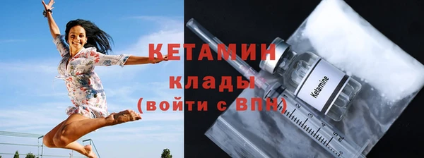 бутик Краснослободск