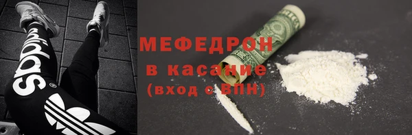 Альфа ПВП Красноперекопск