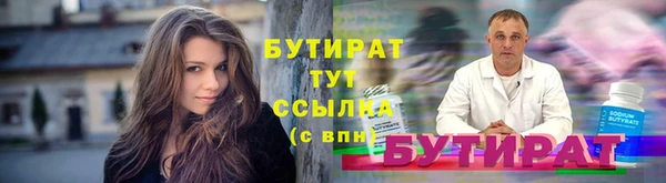 Альфа ПВП Красноперекопск