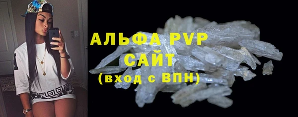 бутик Краснослободск