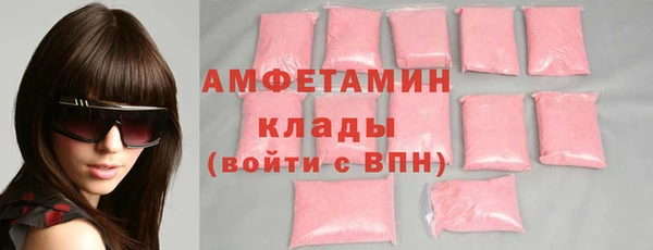 шишки Краснотурьинск