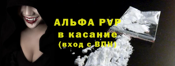 Альфа ПВП Красноперекопск