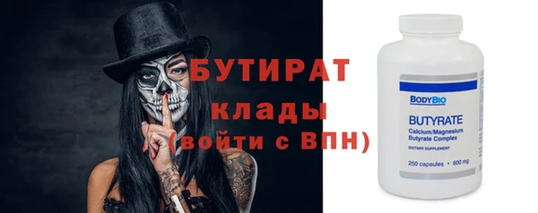 бутик Краснослободск