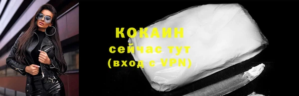 бутик Краснослободск
