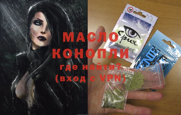 шишки Краснотурьинск