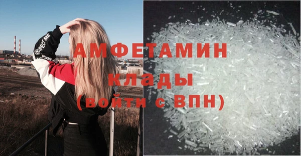 бутик Краснослободск