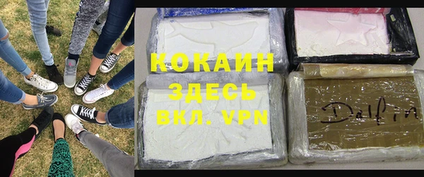 бутик Краснослободск