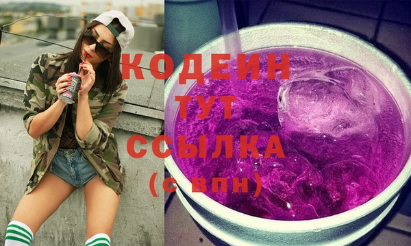 Альфа ПВП Красноперекопск