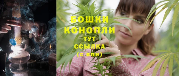 бутик Краснослободск