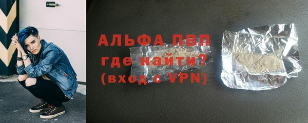Альфа ПВП Красноперекопск