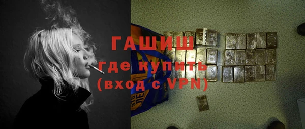 шишки Краснотурьинск