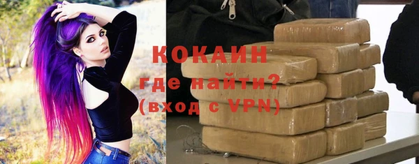 бутик Краснослободск