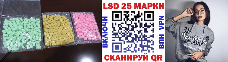 Купить закладки  Боровичи  ЛСД экстази ecstasy 