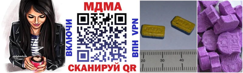 МДМА кристаллы  Купить  Боровичи 