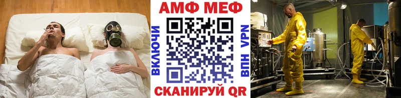 Первитин Methamphetamine  Купить  Боровичи 