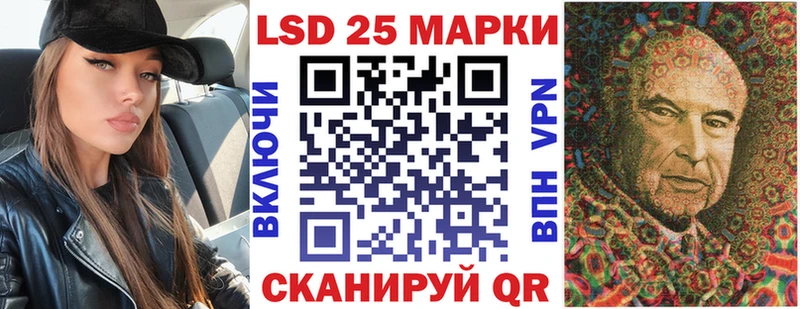 Марки NBOMe 1,8мг  Купить  Боровичи 