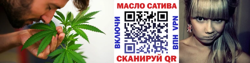 Дистиллят ТГК концентрат  Купить закладки  Боровичи 